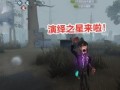 第五人格最新爆料下半年