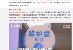 海门网红爆料新闻报道最新,揭秘当地热门事件背后的真相