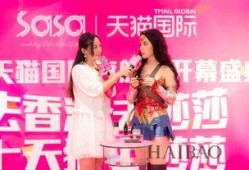 香港莎莎最新爆料