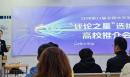 兰州高校爆料新闻视频最新,揭秘校园风云事件背后的真相