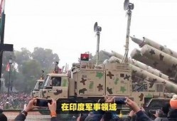 印度陆军最新爆料