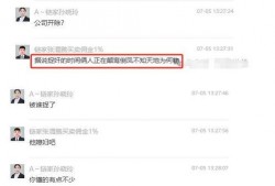 吃瓜最新事件爆料办公室,吃瓜事件最新爆料！